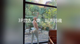 ID5282 小洁 学霸的性爱补习课 爱豆传媒