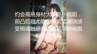 步宾探花约了个高颜值性感大长腿妹子啪啪