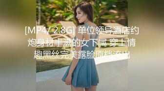 娇小可爱的 MM 肏 b 起来很享受