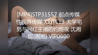 起点传媒 性视界传媒 XSJTC16 通体舒畅抓龙筋 仙儿媛