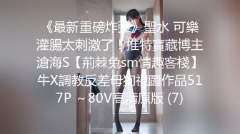 吃过延时葯的老司机酒店叫外围学生妹四川马尾辫小美女被狠狠干的受不了说快点射啊还要多久国语