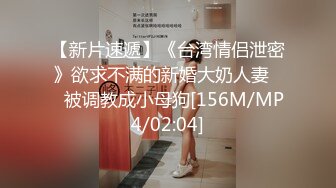 [MP4/ 1.71G]&nbsp;&nbsp; 淫荡指数9分高颜值女神大战头套男 ，电动伸缩假屌伺候，双洞齐插白浆四溅太骚了