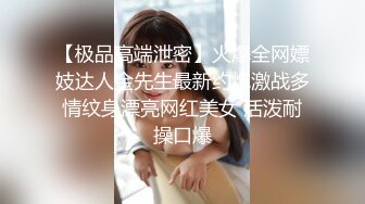 九零后炮友，欲望强烈