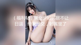 [MP4]国产AV 爱神传媒 EMX002 夏日午后的和服少女 斑斑