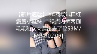 [MP4]STP33420 極品丸子頭少女淫亂盛宴二穴雙開 蜜穴又粉又嫩插入就噴 筋膜槍地獄級頻率 強制高潮噴汁 VIP0600