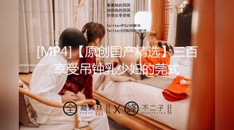 [MP4]极品网红『香港美少女』冷傲兔女郎极品女神 爆裂黑丝无套抽插爆操 后入冲刺到内射