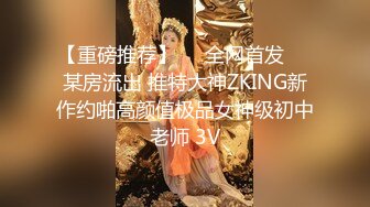 长相标志的美少妇和老公啪啪做爱，闺蜜突然打电话