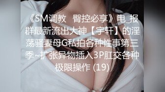 《魔手外购极品CP》正面+私处特写，服装城女厕逼脸同框偸拍各种女人方便，有少女有美少妇有熟女，逼型多种一次看个够 (9)