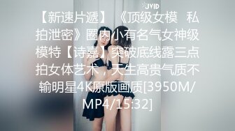 [无码破解]MDYD-517 隣の人妻 橘エレナ