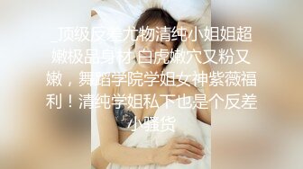 强烈震惊，小伙直播与媳妇和媳妇妈妈搞双飞，操完丈母娘再操媳妇