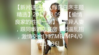 [2DF2]小宝寻花约了个黑色外套肉肉妹子啪啪，互摸口交上位骑坐抬腿抽插猛操 [MP4/118MB][BT种子]