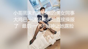 拳叔操00年白皙少女多体位内射-