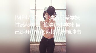 [MP4]圣诞Happy最新极品身材美少女▌鸡蛋饼▌M字腿大开强势插入嫩穴 极爽呻吟释放兽欲 口爆小嘴瘫软肉便器