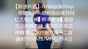 [MP4]STP31723 雙馬尾極品尤物美少女！外表清純乖巧！白皙皮膚嫩穴，張開雙腿自摸，手指扣弄水聲嘩嘩，低低呻吟 VIP0600