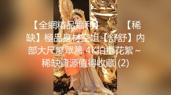 骚货御姐对鸡巴是爱不释手，兔牙黑丝拔了裤头就吃起来，女上位啪啪白浆好多