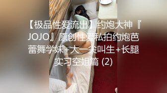 現場直播高價約了個爆乳禦姐女技師泄瀉火 穿上黑絲撕爛摳穴調情乳推舔背擡腿正入抽插幹得浪叫連連 服務絕