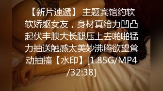 [MP4]高端外围女神 00后兔牙萌妹小萝莉 苗条可爱乖巧听话