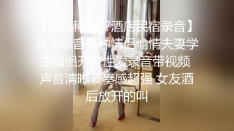 万人追推特极品夫妻【淫夫与娇妻】订阅私拍，完美气质SSS身材，各种日常性爱野战无套内射，白浆特别多 (16)