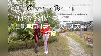 【全網首發】【豪華推薦&amp虐戀女神】牛逼調教大神『50度先生』震撼首發 花式調教女奴 群P插針飲尿露出樣樣齊 高清720P版 (8)