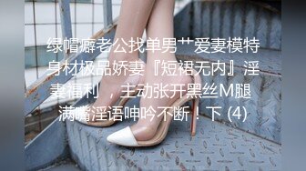 高潮状态下追击色女玩弄不停的家教