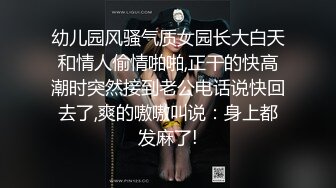 冒充舞蹈老师让艺校女生脱光了衣服看看身材怎么样