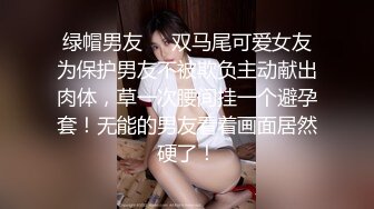 高能预警 劲爆身材TS爆乳情趣尤物肛塞后庭前列腺高潮喷射 炮机强攻地狱快感 锁精爆射第二弹 Wanxuan (3)