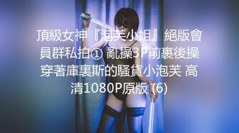 [MP4]最新超人气爆乳女神▌乐乐▌电梯紧急停止 终极隐藏版 再遇女神爆艹尤物 痴汉电车激情上演