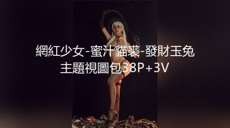 [MP4/ 552M] 快不行了扶我去做大保健，没想到是这样的极品按摩师开档情趣连衣为你服务