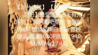 [MP4/ 701M] 三个在东莞做事的重庆美女找到一位帅哥4P&nbsp; 三女操一男