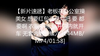 [2DF2] 大三学生妹网课8点结束就上门援交，带着制服温柔体贴身材好，男友异地还不知道她正在别人胯下呻吟 -[MP4/127MB][BT种子]