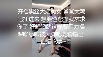 【尤物御姐】✿上班时间该做什么呢？在厕所摸鱼，不敢呻吟太难受了，差点被同事发现，太羞耻了，重庆老师名场面之战