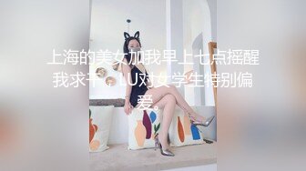 【新速片遞】极品尤物性感女神！粉穴美臀大长腿！连体网袜诱惑，微毛粉嫩肥穴，假屌骑坐抽插[304MB/MP4/00:54:53]