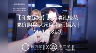 [MP4/ 523M] 探花达人酒店约啪 00后小可爱高端外围-对鸡巴非常的渴望被草到大声叫