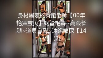 《强烈推荐极品CP》清一色气质小姐姐韵味少妇女蹲厕近景逼脸同框偸拍数位美女方便赏逼赏脸有极品比比