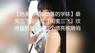 高颜值英日混血TS美妖「Anna」OF露脸大尺度私拍 行走的后庭榨汁机精液提取器【第四弹】 (2)