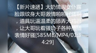 超级清纯的眼镜反差学妹全程露脸激情性爱，被男友无套中出，小穴都要被玩黑了