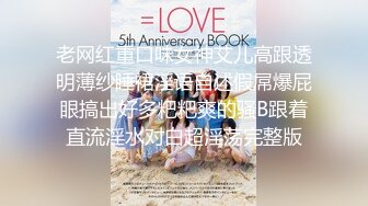 【新片速遞】36岁的清风熬阿姨-❤️-魅惑浪妇❤️：网络名妇，每场都有两百多人观看，双指扣穴，爽飞无比！[570M/MP4/01:30:57]