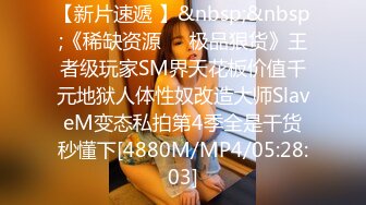 [MP4]1800兼职小白领 肤白貌美 身材满分 佳人相伴今夜不虚度 翘臀高耸美不胜收