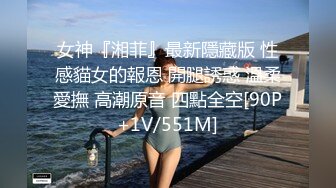 无套输入大二女友，还是无套干起来爽-叫声-勾搭