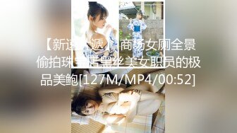 [MP4/354MB]【4K超清】（真实MJ）MJ大一双马尾学妹，少女被干得苦不堪言又有些享受