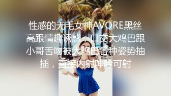 性感淫荡小仙女【angie】露出啪啪，颜值身材天花板极度反差 穷人操不到的女神 富人的玩物精盆，订阅私拍2 (2)