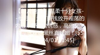 《极品女神反差泄密》万狼求购网红可盐可甜清纯萝莉系美少女lewd私拍第二季，啪啪多水蜜穴SM调教纯纯人形小母狗 (15)