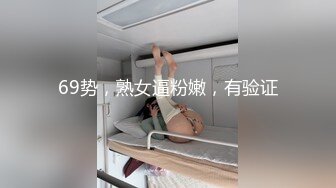 【狮子座】泡良大神婚礼邂逅的伴娘，搭讪时还装清纯呢，露脸被操水汪汪