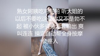 熟女被电钻插到底是种什么感受，差点尿了，看她抖动的骚逼！