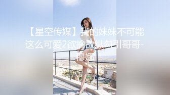 【课先生吃鸡】兼职白领少妇，人妻下班后赚外快