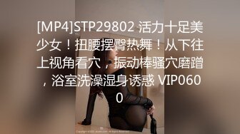 【绿帽淫妻❤️性爱狂】绿帽带闷骚女友SPA第二部 酒后敏感单男操的蝴蝶逼女友高潮迭起 高潮篇