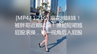 [MP4/ 691M] 清纯美眉 振动棒振的全身抽搐 被无套输出 内射 小娇乳 白虎粉穴 少女的身体就是诱人