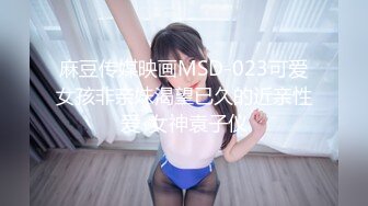 紧致女友骑着男友锻炼