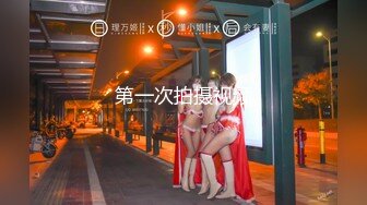 STP26216 【婴儿肥丰乳肥臀美妞】全身多很嫩完美圆润大肥臀振动棒插穴娇喘边自慰边说骚话表情一脸淫荡