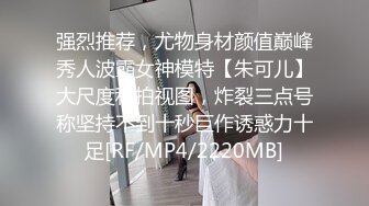 STP27338 横扫全国外围圈探花老王（柒哥）精挑细选3个外围女其中一个 爆操清纯邻家型外围肌肤雪白